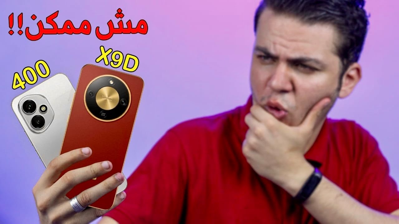 مش ممكن اللى بيحصل😱😱 ايييييييييييييه الموبايل ده بجد!! | هونر 400 ضد هونر X9D