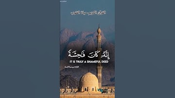 قرآن كريم بصوت جميل يخشع له القلب للشيخ خالدالجليل @khalidaljeleel  @قراننت-تلاواتمختارة