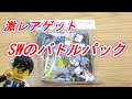 レゴ スターウォーズ バトルパック ウータパウ クローントルーパー LEGO STAR WARS 75036 Utapau Troopers