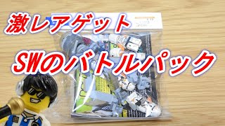 精査する マニュアル 賃金 レゴ スター ウォーズ 75036 腐った 今まで 混乱させる