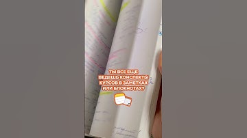 Ссылка на шаблон в профиле 🔗 #notion #планирование #notiontemplates #дисциплина