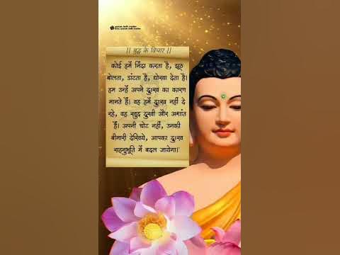 Budha Status #budhaquotes #budhhiststory #budhavihar #ytshorts # ...
