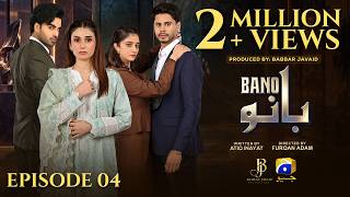 Bano Episode 04 [Eng Sub] Haris Waheed - Hina Tariq - Aqeel Yousaf | 16th October 2026 | HAR PAL GEO