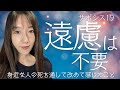 【19🐉人生はあっという間‼️】自分の人生は自分のもの。誰に遠慮も要らないんだ！と、身近な人が亡くなり改めて感じました。