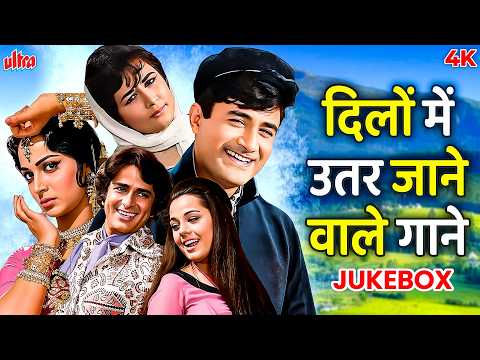 दिलों में उतर जाने वाले गाने | Lata Mangeshkar, Kishore Kumar | Evergeen Songs Playlist