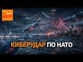 Как Россия перехватывает украинские дроны: секретная тактика Москвы