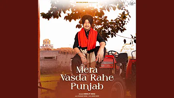 Mera Vasda Rahe Punjab