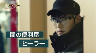 韓国ドラマドクターズ 最終回 Youtube