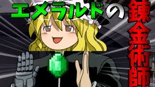 【MineCraftゆっくり実況】ニートがこの世界の神になる(社畜無限増殖計画編)#5