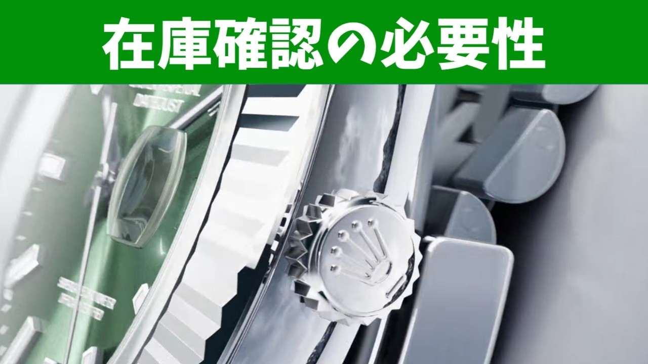 【ロレックスマラソン】つい2、3分前に同じモデルの在庫確認に行ったのに、それでもまた在庫確認しにいく理由はあるのか【2026/2/28】