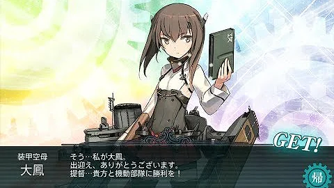 تحميل 増強海上護衛総隊 Mp4 Mp3