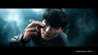 サカナクション・山口一郎、CMのために書き下ろした新曲「プラトー」を解禁　「サンテFX」新CM＆メイキング