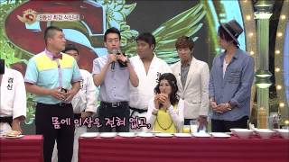 놀라운 대회 스타킹 130810 #30(6)