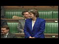 Theresa May maiden speech in the House of Commons - 2 June 1997