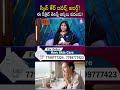 స్కిన్ కేర్ లవర్స్ అలర్ట్! ఈ సీక్రెట్ తెలిస్తే అస్సలు వదలరు! | HAVY Skin Care | #shorts #ytshorts