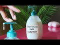 Homemade face cleanser for all skin types || Diy Face Wash