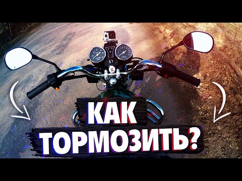 Как трогаться и переключать передачи на мотоцикле? | Видео для новичков!