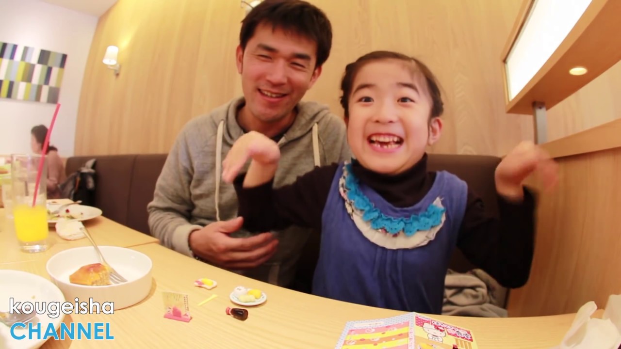 かんなとデート（ピエトロ） Re-Ment HELLO KITTY ほかほか食堂 #5