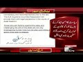 Lawyers Condemn Violent Protest by Banned Joint Awami Action Committee Breaking News | Pakistan News