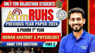 RUHS D.Pharma 2nd Year | Hospital & Clinical Pharmacy | Previous Year Paper -2024 |Short Type Part-2