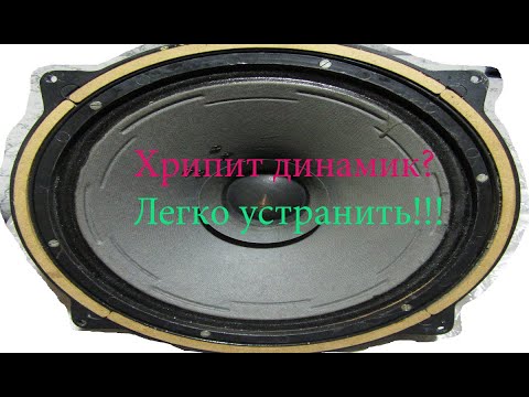 Video: Динамик кабелин кантип тандоо керек