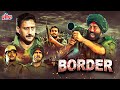 Border 1997 Independence Day Special Movie Sunny Deol Jackie Shroff Sunil Shetty Akshaye K 