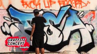 ART VENTURE TV : Graffiti ตะลุยเชียงใหม่ ตอนที่ 2\/3