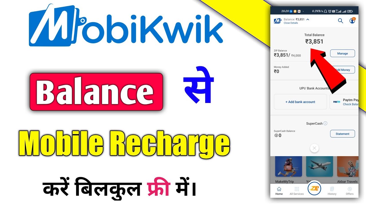 mobikwik balance se mobile recharge kaise kare | mobikwik balance se recharge kaise kare