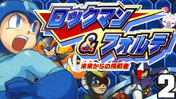 Rpg Monger Streams - Mega Man & Bass: Challenger From The Future (Part 2 Finale)