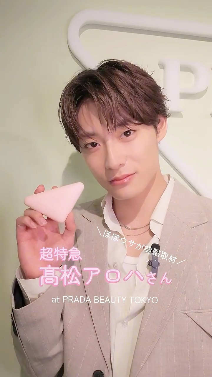 髙松アロハさん（超特急）にCanCam公式キャラ「ほぼウサ」が突撃取材