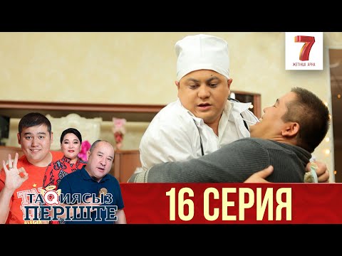 Бейне: Неге medline және cinahl қолдану керек?