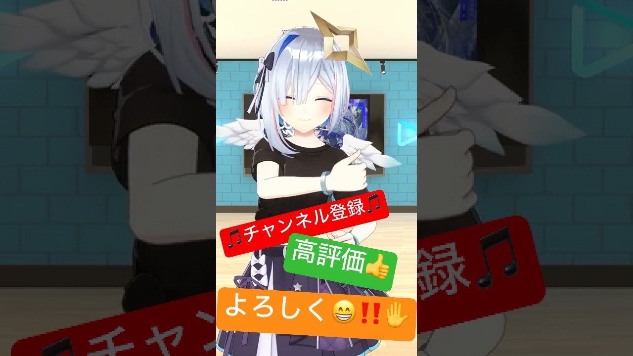 ﾎﾞｿ…ﾎﾞｿ…💭とチャンネル登録と高評価をねだるかなたそ😥💦 #shorts #vtuber