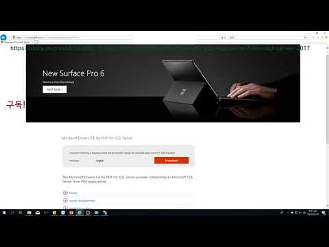 IIS PHP MSSQL 1