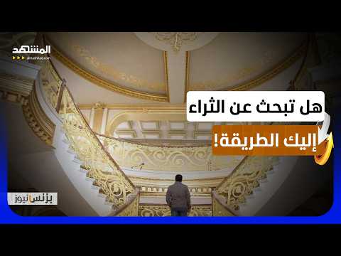 مهارات ذكية تسهل لك الطريق نحو الادخار - بزنس نيوز