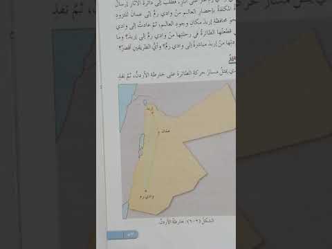 المسافة والحركة