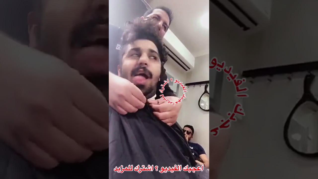 فهد العرادي في محل حلاقة لايفوتكم ـ.