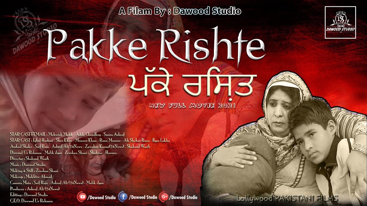 Pakke Rishte | New Pakistani Punjabi Movie | NEW MOVIE 2021 | OFFICIAL MOVIE PAKISTANI FILMS 2021