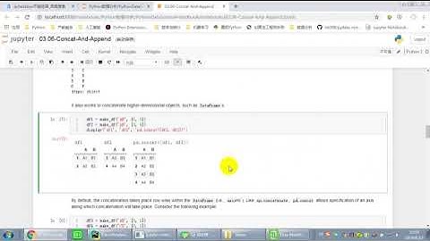 Python爬虫与数据分析72：Pandas之concat案例2，学浪计划