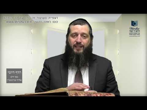 הדף היומי מסכת כתובות דף סב