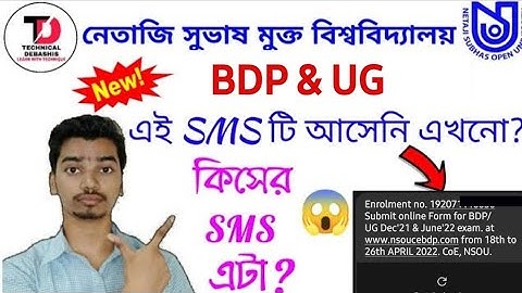 [ NSOU BDP & UG SMS Alert All Student 2022 ] এই SMS টা কি || কেন এই SMS টা পাঠিয়েছ University