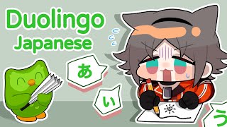 にほんごわかりません 2.0！JAPANESE LEARNING LESSON WITH MYSTA【DUOLINGO】【NIJISANJI EN | Mysta Rias】