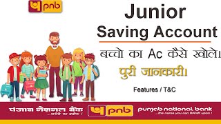 Pnb Junior Saving Account Details in Hindi | Pnb bank mai Bacho ka Khata kaise khole | @Okinfotech screenshot 5