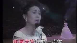 13 張清芳  偶然