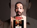الامام الشافعي و الشاعر ابو نواس  mp3