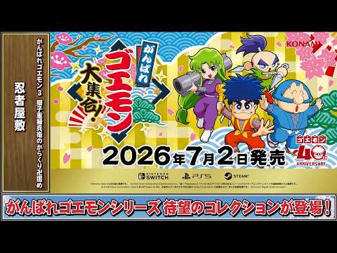 クルミラ フェニックス　最上位モデル　龍神覚醒　 テレビCM放送 hqdefault.jpg