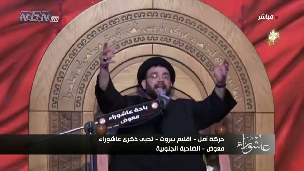 نعي مسلم بن عقيل | السيد نصرات قشاقش