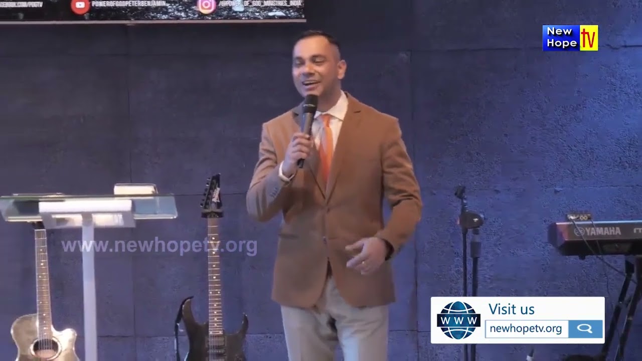 बारूक बड़ाई खोज रहा है  मत खोज यहोवा आशीष देगा  I Hindi I Pr. Peter Benjamin | New Hope TV