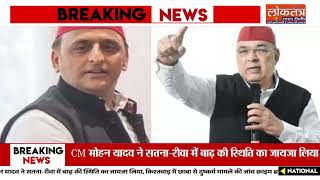 खरगे के मंच को धोने पर विवाद , PDA समाज के अपमान पर चेतावनी