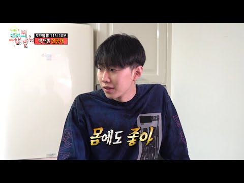 레몬즙+꿀+<strong>마늘이</strong> 들어간 마늘 샷!🥃, MBC 220319 방송