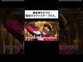 超金持ちだけど財布がマジックテープの人。#shorts